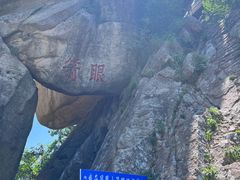 -丹东凤凰山景区