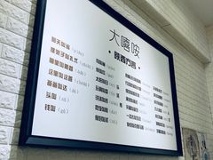 -大嘻咹biangbiang面(历史博物馆店)