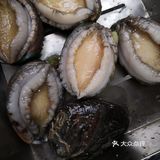 在家好好吃饭之蒜蓉蒸鲍鱼