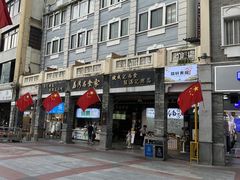 -陶陶居酒家(第十甫路总店)