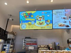 -DQ·蛋糕·冰淇淋(湖景东路店)
