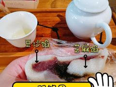 -非遗近水楼糕团(景德路店)