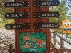 -北京鹿世界主题园