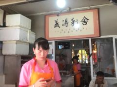 -眼镜粑粑