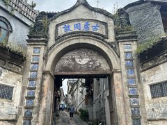 -妈妈的味道(和顺古镇店)