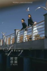 -乐派诗婚纱摄影