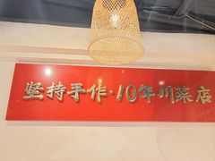 -成都吃客(奎星楼店)