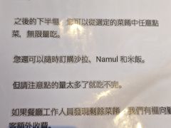 -国际通