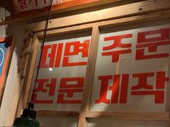 -三代烤肉(保利广场店)