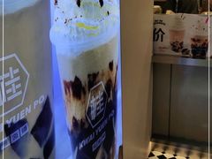 -桂桂茶(恒基名人店)