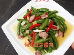 -迎宾饭店