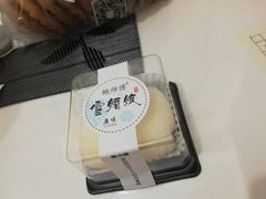 -鲍师傅糕点(江苏路店)