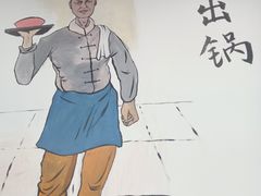 -牛马行牛肉饸饹铺(长春总店)