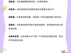 -新东方斯芬克艺术留学作品集培训(郑州校区)