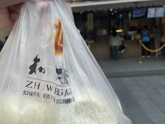 -知味观(湖滨店)