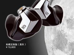 -北京天域联达耳机店(财智国际大厦店)