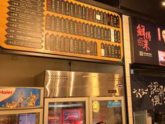 -鲜得来排骨年糕(即墨路店)
