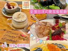 -PEKO PEKO(海之恋商场店)