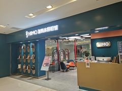 -海马体照相馆(北京apm店)