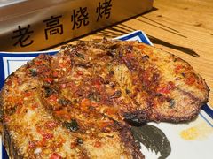 -老高烧烤(龙华星河iCO店)