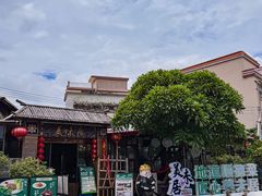 -美未居·老字号·地道顺德菜·桑拿鸡·鱼生(容桂店)