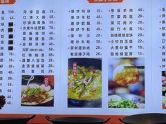 -百味地锅鸡(财校分店)