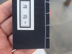 -孔氏南宗家庙