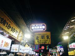 -老刘家泡馍·陕西老字号(钟楼广济街店)