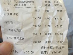 -TOUCH泰奇(南汇南门大街店)