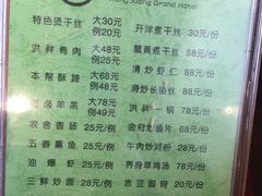-洪祥大酒店(大庆东路店)