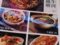 -明腾壹间茶餐厅(新都会花园广场店)