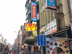 -六合夜市