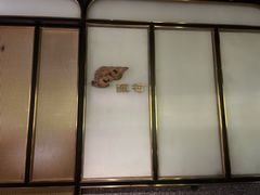 -顺峰顺水顺德菜(龙华店)