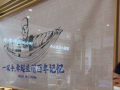 -马记永·兰州牛肉面(天通苑家乐福店)