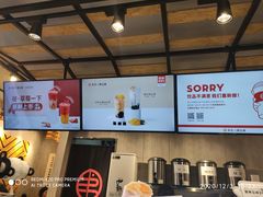 -书亦烧仙草(嘉新大厦店)