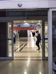 -首都儿科研究所附属儿童医院