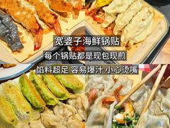 -巧克力渔家.小船海鲜胶东菜(万平口店)