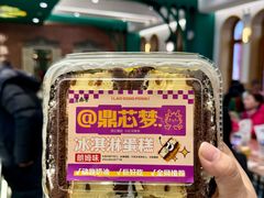 -老鼎丰(靖宇街总店)