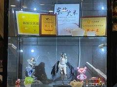 -愉肴麻辣香锅(中山路店)