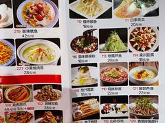 -杏花村水席楼(西大街总店)