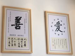 -素满香·素食自助餐(苏州·临顿路店)