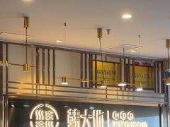 -韩大地烤肉海鲜火锅自助(五一广场店)