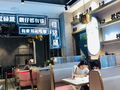 大堂-柠檬树茶餐厅(海雅缤纷城店)