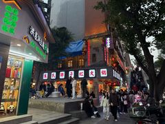 -重庆十八梯传统风貌区