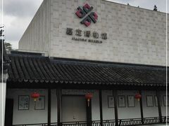 -嘉定博物馆