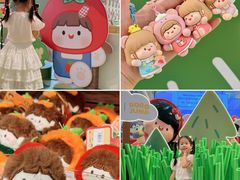 -天河领展广场