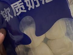 -西琳姑娘·新疆冰淇淋酸奶茶(南开大悦城店)