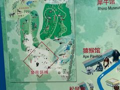 -秦皇岛野生动物园