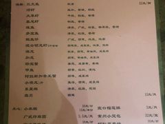 菜单-九重天大饭店(北大街店)