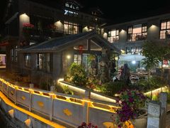 -海韵人家.海景花园经典云南菜(双廊店)